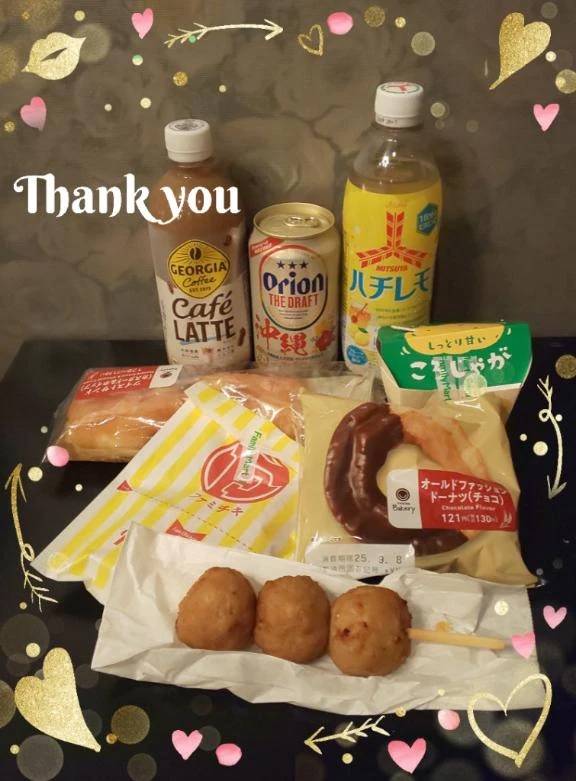 ❤️お礼です❤️