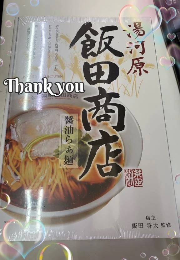 ❤️マリー❤️サンキューだよー😊🙏❤️