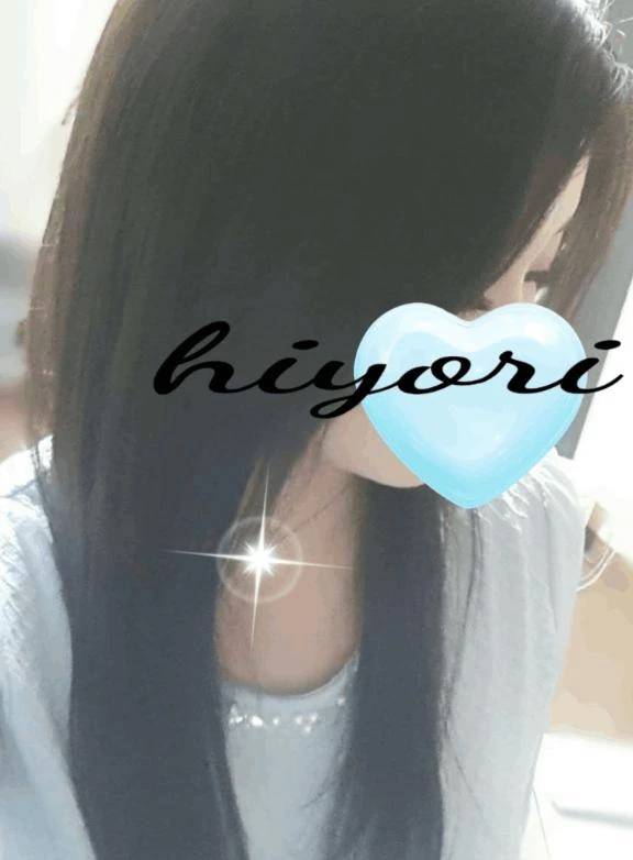 待機しています♥️