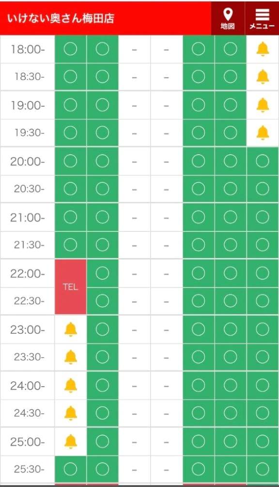 今週🗓 ✔️