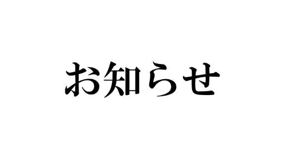 ごめんね