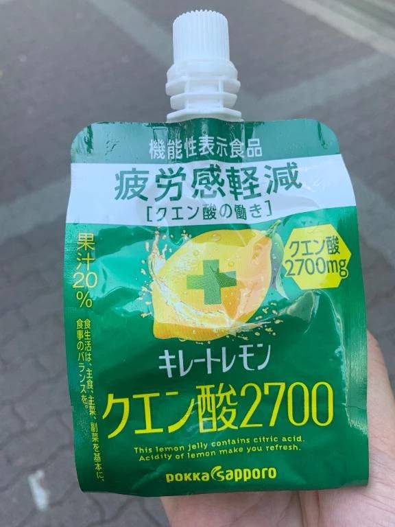 出勤です❤️‍🔥