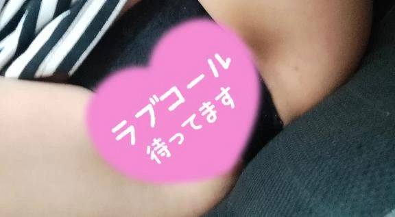 ご奉仕したいな❤️