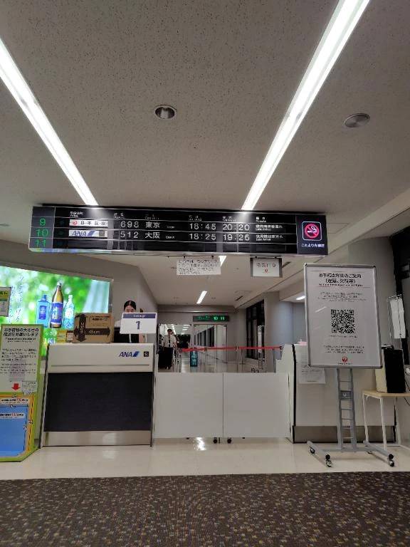 飛行機遅れたけど(´・ω・｀)