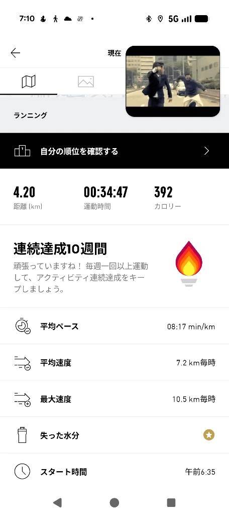 おはようございます😊