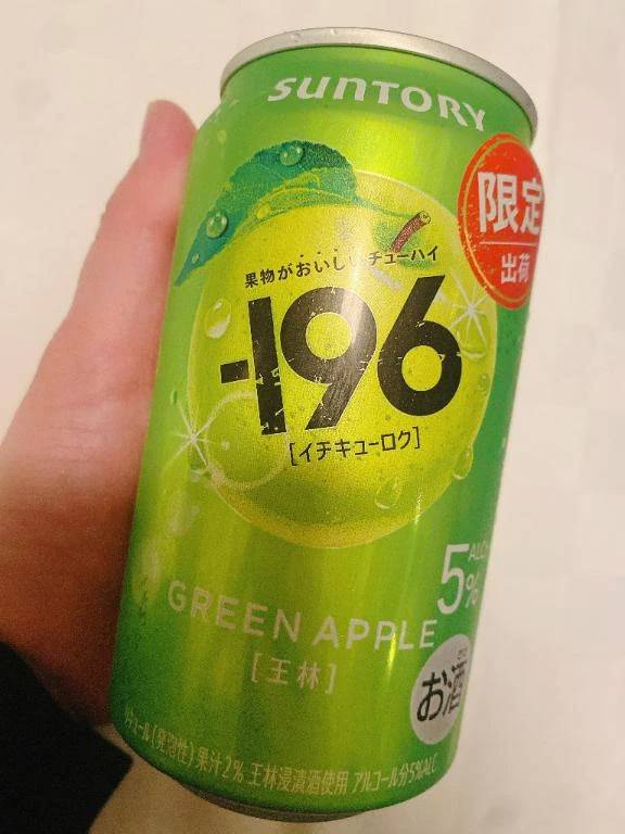 🍏💚