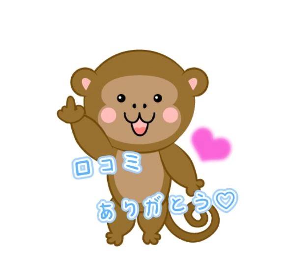 ☆Kちゃん☆