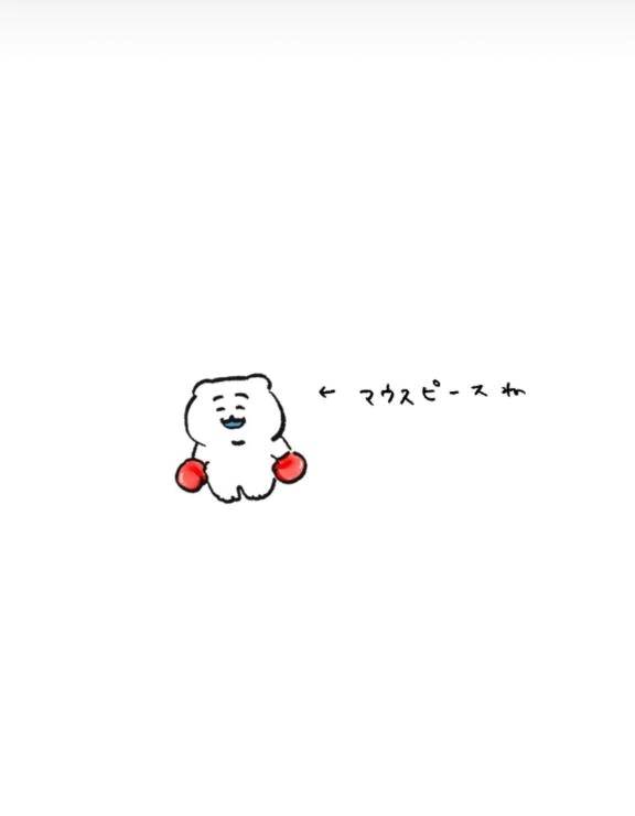 ざわ・・・ざわ・・・