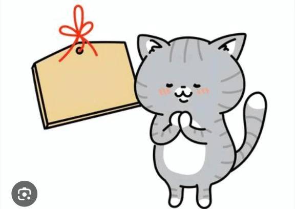 今日は…