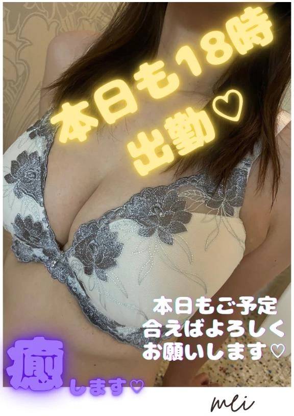これから出勤します💕