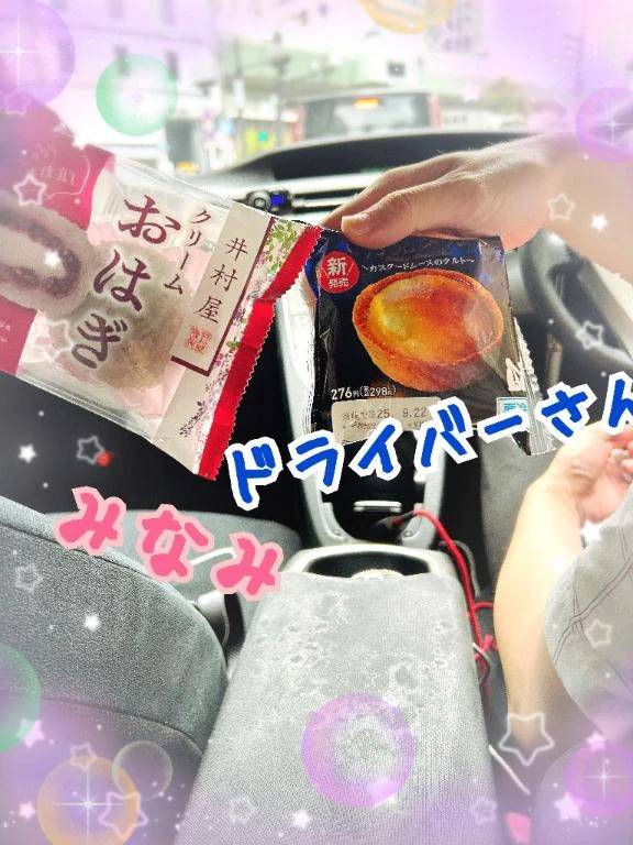 ありがとうございました〜🩷
