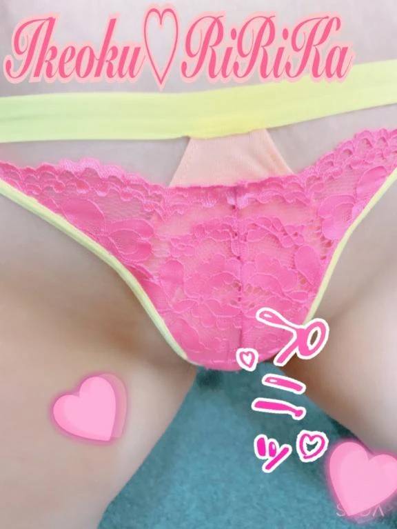 (((o(♡´ω`♡)o)))