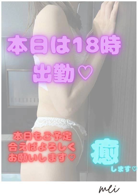 出勤します💕
