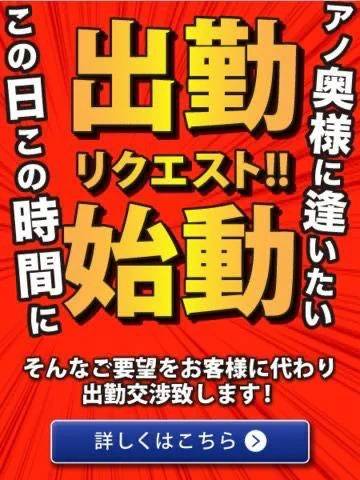リクエスト❣️