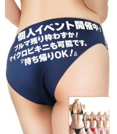 最短19時15分から🩷