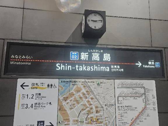 おはようございます