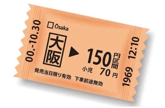 おもしろい🤣