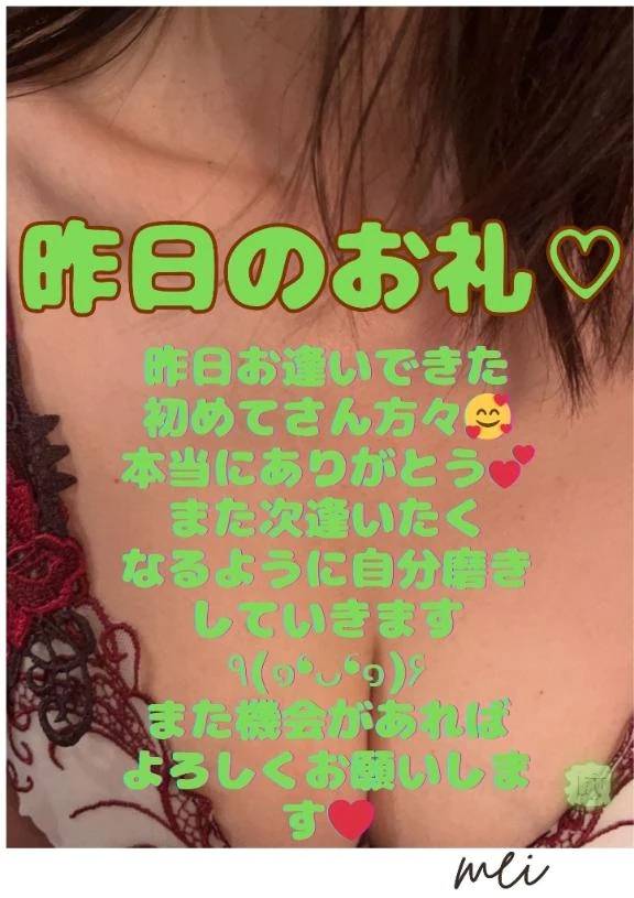 待ってます🥰