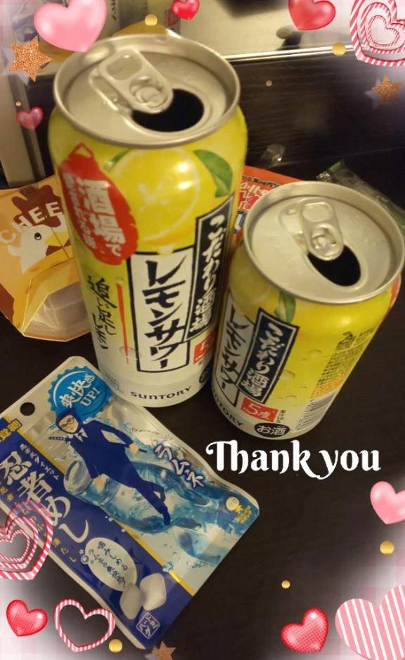 ❤️お礼です❤️