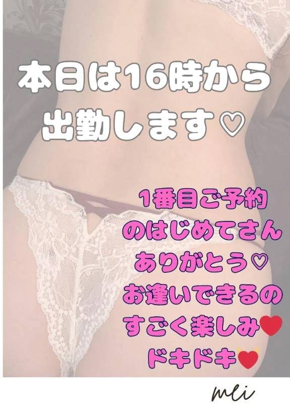 これから出勤します💕