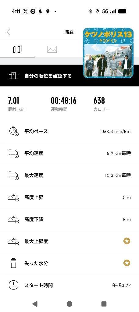おばんです〜(･ω･)