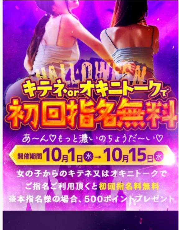 ありがとうございましたヽ(=´▽`=)ﾉ