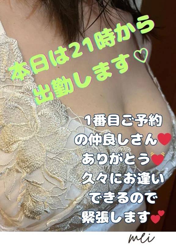 出勤します💕