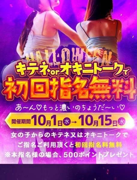 出勤します💕