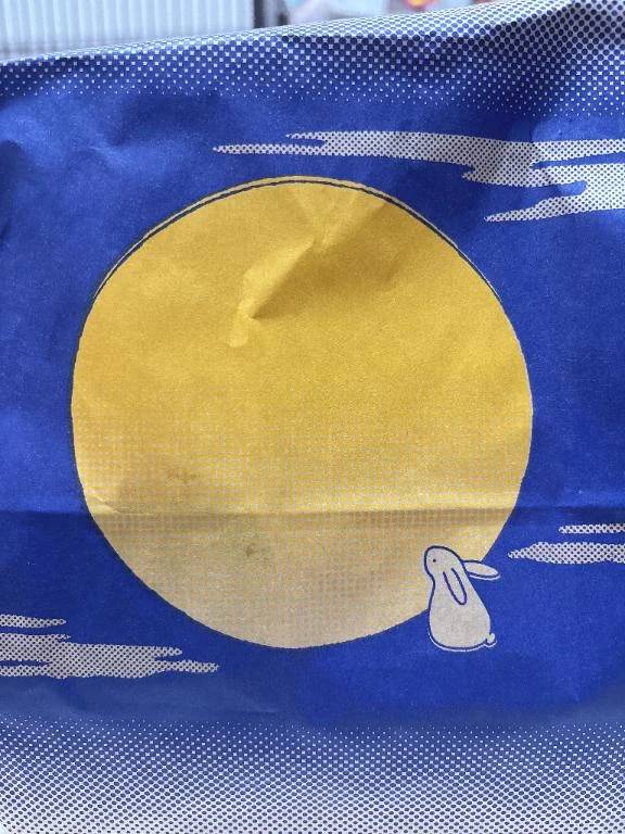 次回明日土曜日🈳