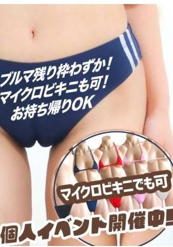 次回12時30分から