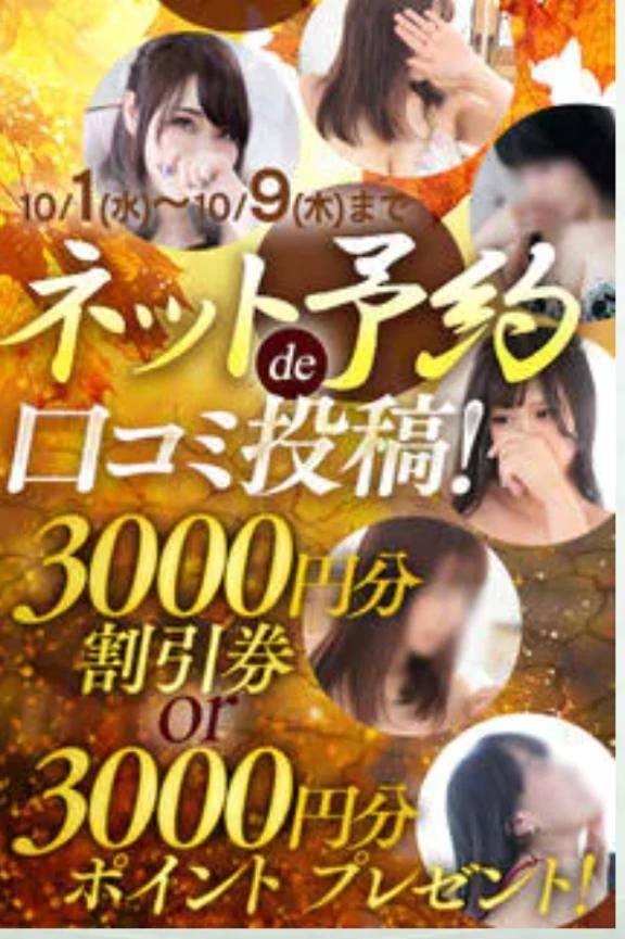 🍀3000円は凄いΣ(ﾟДﾟ)