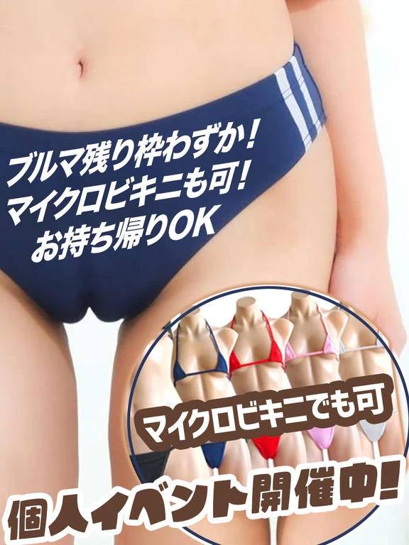 次回13時30分から🈳です❣️