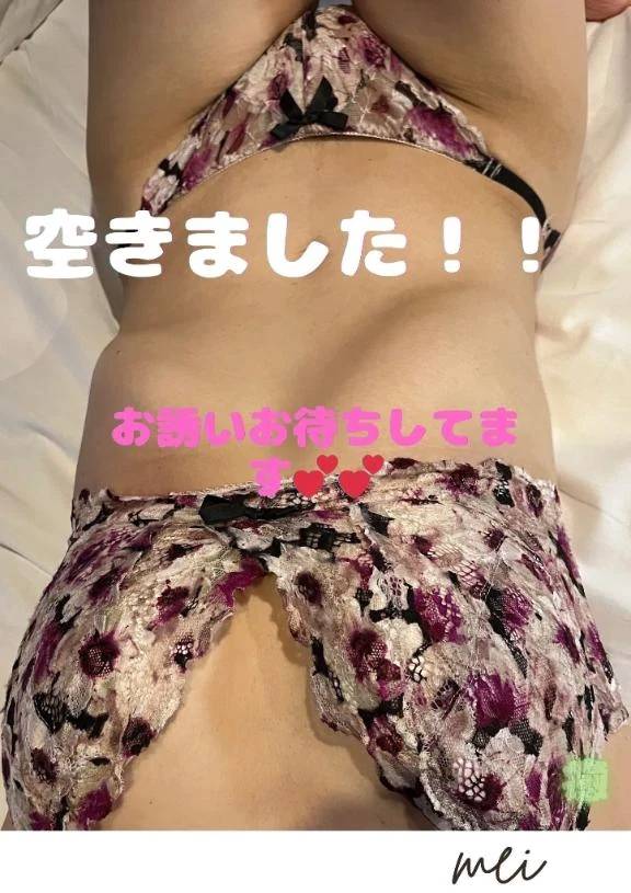 空きました💕