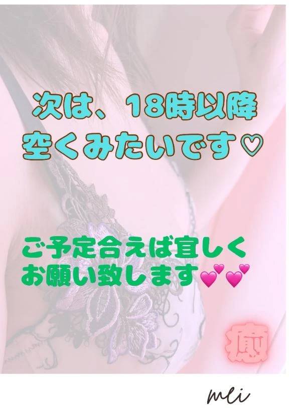 出勤してます🥰