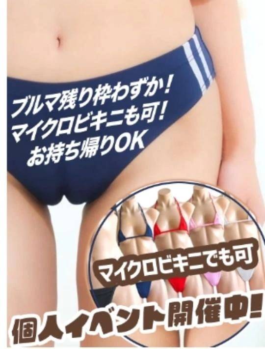 次回18:00〜💕