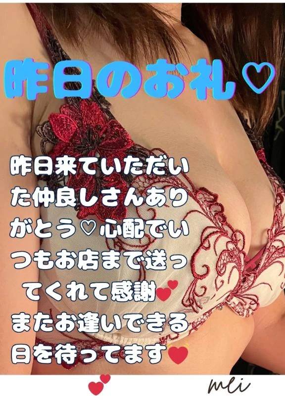 出勤してます💕