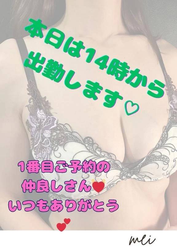 おはようございます☀️