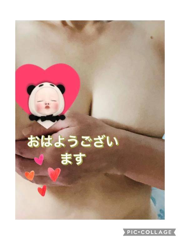 おはようございます♡
