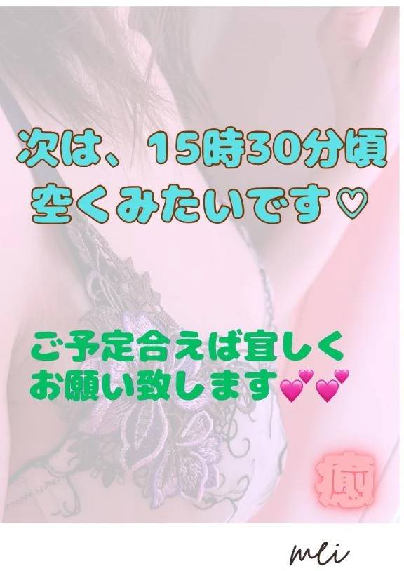 これから出勤します💕