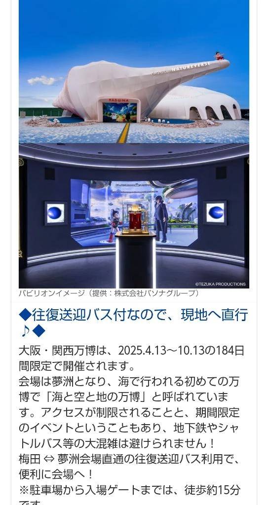 💓おはようございます(*^^*)