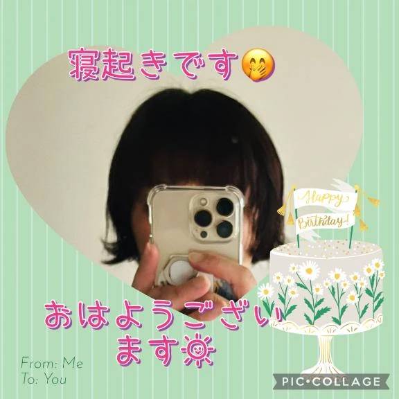 おはようございます☀️