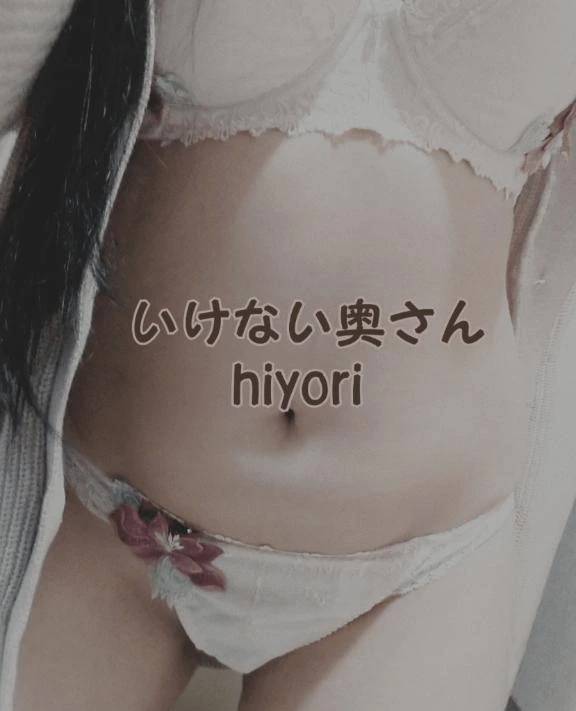 おはようございます♡