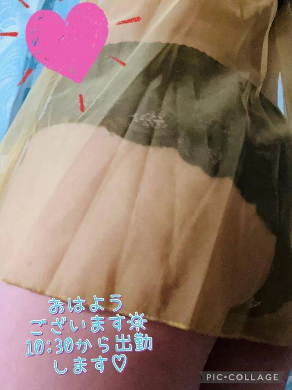 10:30か♡