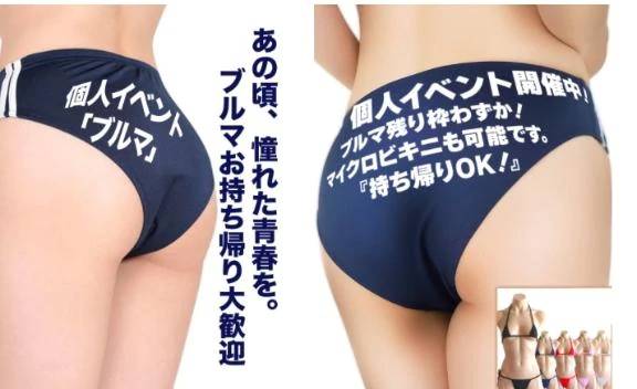 次回12時過ぎから