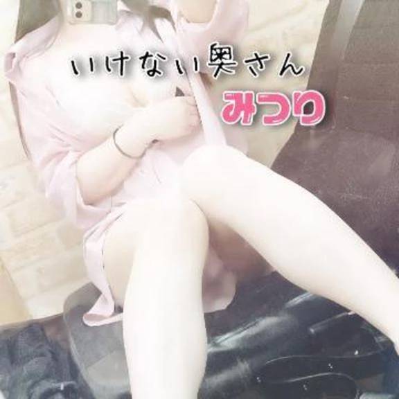 待機中です♡