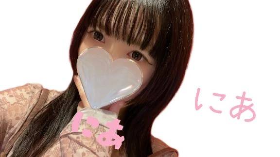 そういえば〜
