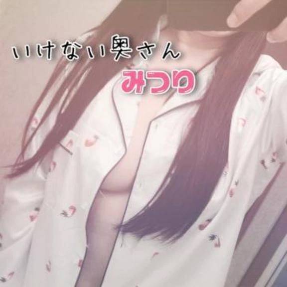 着きました♡