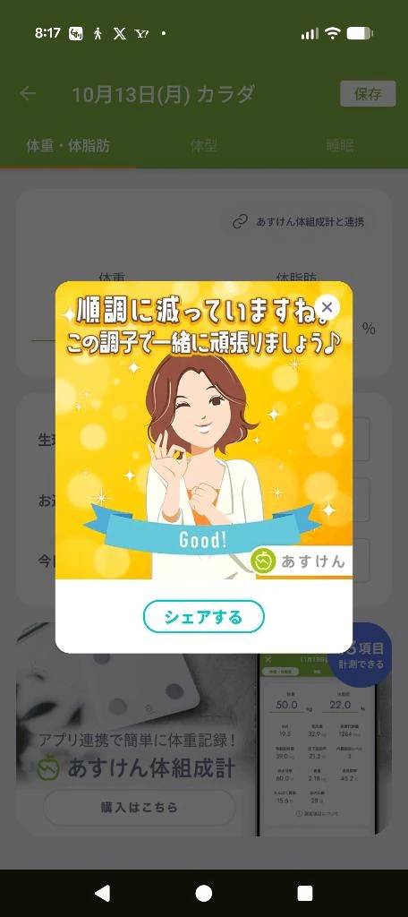 やーっと(￣▽￣;)