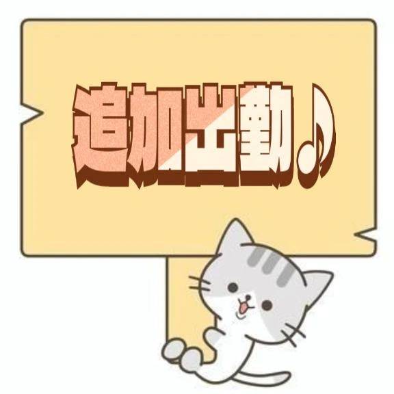 🎃10月16日（木）🎃