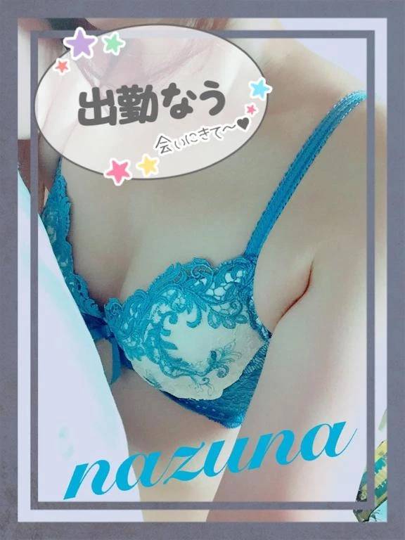 待機中